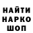 Печенье с ТГК марихуана KaMoMo