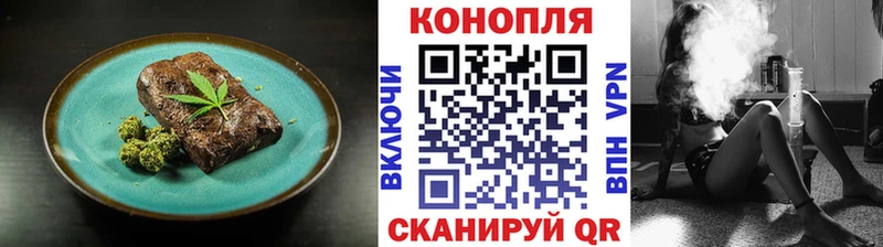 Cannafood конопля  цены   kraken как зайти  Алупка 