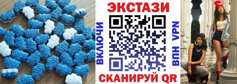 OMG вход Алупка ЭКСТАЗИ 250 мг