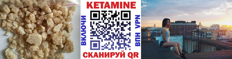 Кетамин VHQ  omg ONION  Алупка 