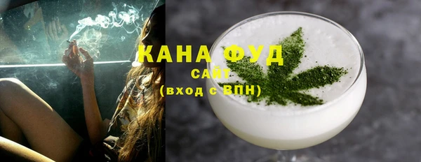 дистиллят марихуана Россошь