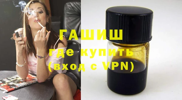 спайс Рославль