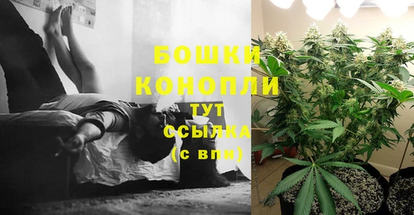 дистиллят марихуана Россошь