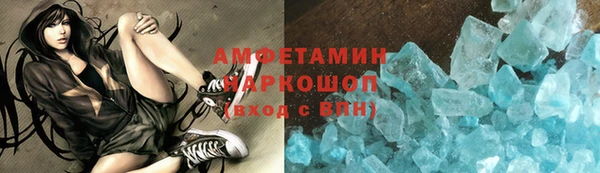 спайс Рославль