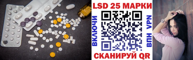 LSD-25 экстази кислота  ОМГ ОМГ ссылки  Алупка 