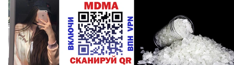 кракен зеркало  Алупка  МДМА молли 