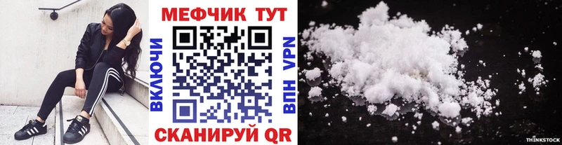 МЯУ-МЯУ мука  купить  цена  Алупка 