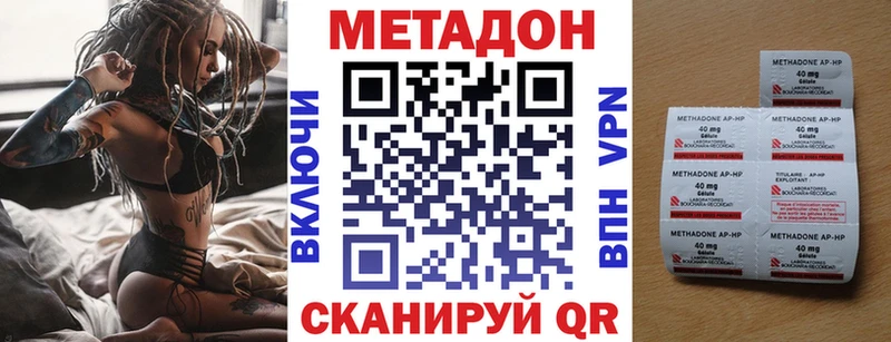 магазин продажи   Алупка  Метадон VHQ 