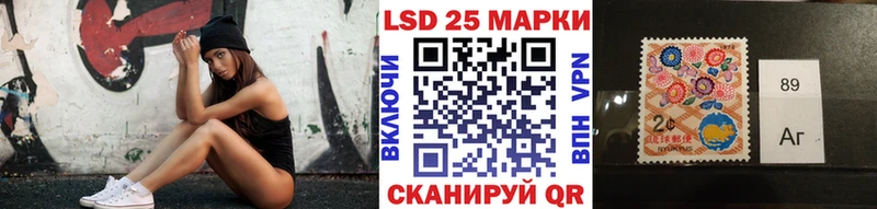 Марки 25I-NBOMe 1,5мг  Алупка 