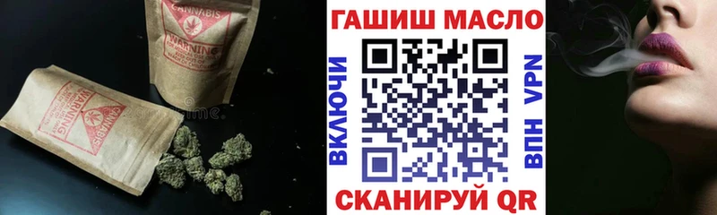 мориарти Telegram  Алупка  ТГК концентрат 